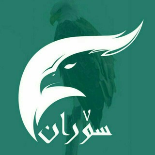 بنکه‌ی سۆران (@binkeysoran)
