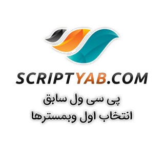 قالب وردپرس | اسکریپت پولی | افزونه وردپرس (@nulledscript)
