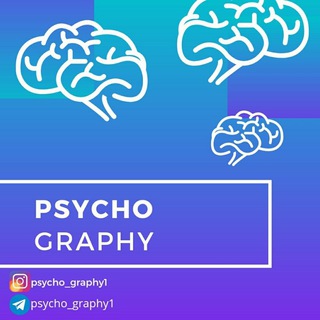 🦋Ψ سایکو گرافی Ψ🦋روانشناسی (@psycho_graphy1)