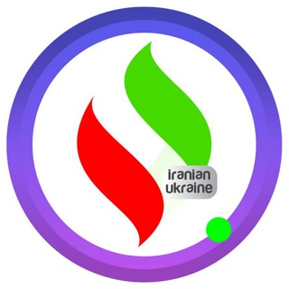 گروه تلگرامی ایرانیان اوکراین (@iranianukrainenews)