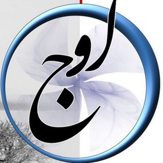 ماهنامهٔ اوج (@aeowj)
