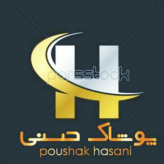 پوشاک عمده حسنی سقز (@modtu)