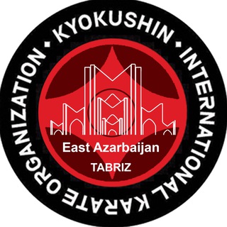 کیوکوشین کاراته آذربایجان (@eako_ir)