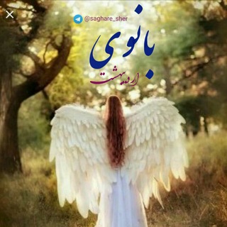 .ساغرشعر (@saghare_sher)