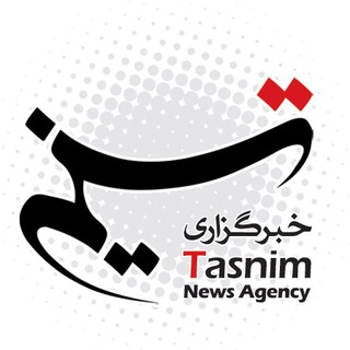خبرگزاری تسنیم اصفهان (@tasnimesf)