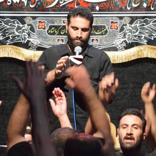 کانال رسمی کربلایی محمد مهدی دستمزد (@mmdastmozd)