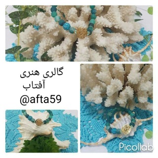 گالری هنری آفتاب (@honariaftab)