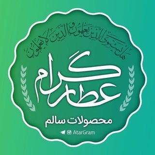 مجموعه طبی عطارگرام (@atargram)