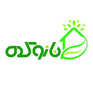 فروشگاه نانوکده (@nanokade)