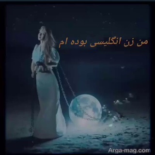 مــًنــً زًنــً انــًگــًلــًیــًســًیــً بــًوًًدًهــً امــً💙🦋 (@arusak_mreli)