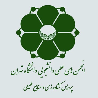 انجمن‌های علمی دانشجویی پردیس (@ssautcan)