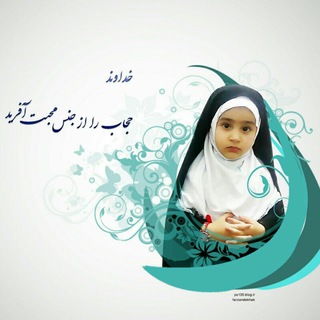 فروشگاه عرضه محصولات فرهنگی ریحانه (@hejabaaneh)