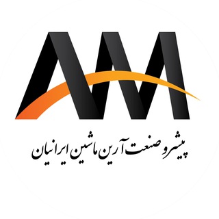 آرون ماشین (@pishrosanatarianmachine)