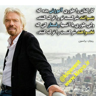 همایش مدیریت منابع انسانی (@kiqevent)