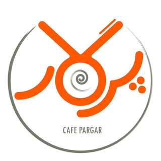 کافه پرگار (@cafepargar)