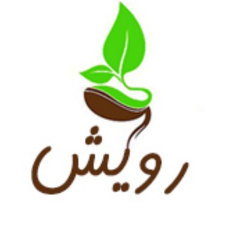 🌸مطالعه و تفکر با رویش🌱 (@rooysh)
