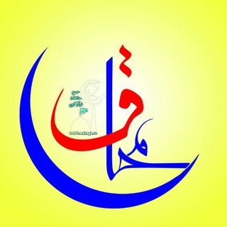 کانال «محاق» (@mahagh_kashmar)