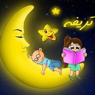 تریفه (@tirifa)