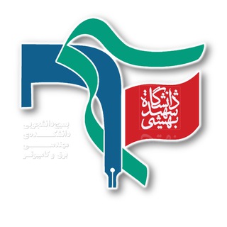 بسیج دانشکده برق و کامپیوتر (@ece_basijsbu)