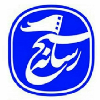 اطلاع رسانی بسیج رسانه لرستان (@resaneh_basij)