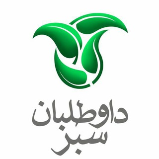 جمعیت داوطلبان سبز (@greenvolunteers)