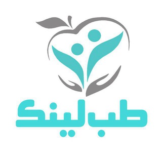 طب‌لینک: پیوند با سلامتی (@teblink_com)