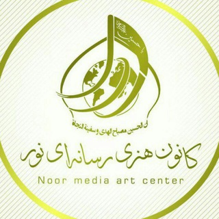 نور تی وی (@noormac)