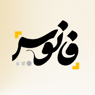 فانوس (@fanooscompetition)