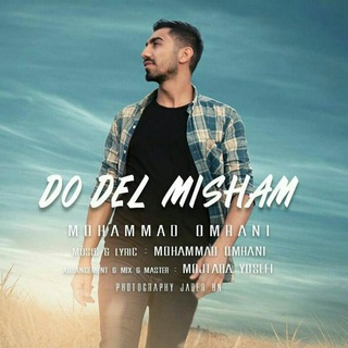 ılılı Mohammad Omrani ılılı (@mohammadomrani_music)