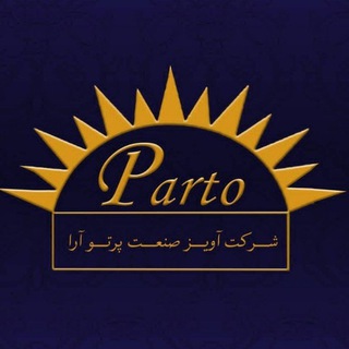 پرتو (@partoluster)