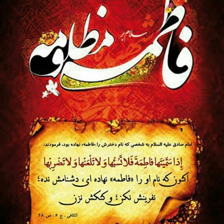آل عباعلیهم السلام (@aleaba)