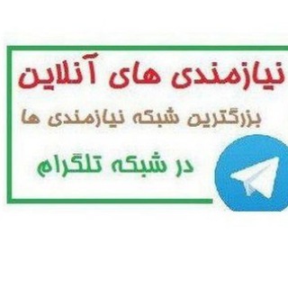 سامان کیش -پرداخت الکترونیک انلاین ایرانیان (@arak_need)