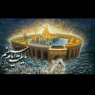 هیئت اعظم شهرک ویره (@heyat_aazam_shahrak_vireh)