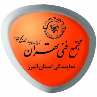 گروه گرافیک مجتمع فنی تهران نمایندگی البرز (@mftgraphic)