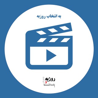 به انتخاب روزبه (@rfselection)