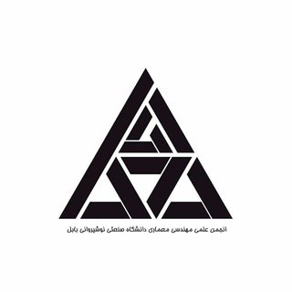انجمن علمی مهندسی معماری نوشیروانی (@nitarch)