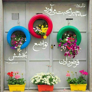 بانک احادیث (@b_ahadis)