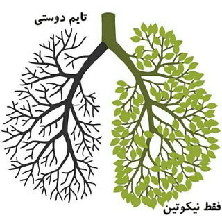 کانال تایم دوستی (@nnnica)