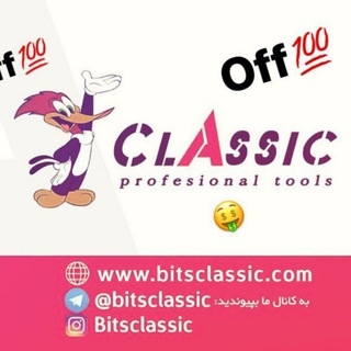 bitsclassic%OFF,🤑 (@staff_bitsclassic)