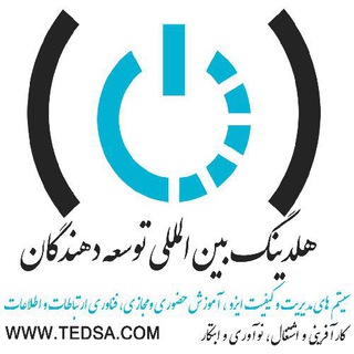 Tedsa Holding (@tedsaholding)