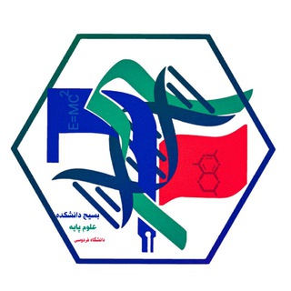 🔷🔸یارانِ یار🔹🔶 (@bas_science)