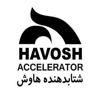 شتابدهنده هاوش (@havoshacc)