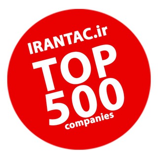 IRANTAC 500 (@itac500)