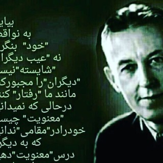 گمنامان' (@mjvjhbk)