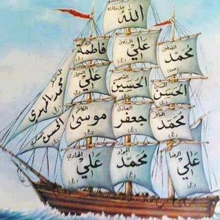 مسابقه در سایه سار اهل بیت علیهم السلام (@darsayesarahlebeyt)