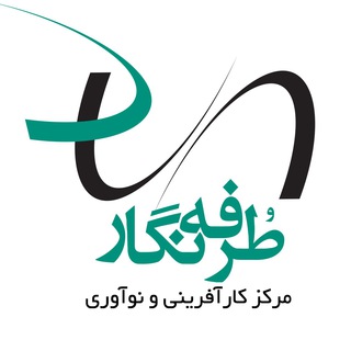 TECenter | مرکز کارآفرینی و نوآوری طُرفهنگار (@tecenter)