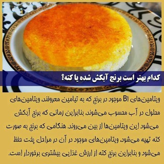 طبیب خود باشید (@tabib_2)
