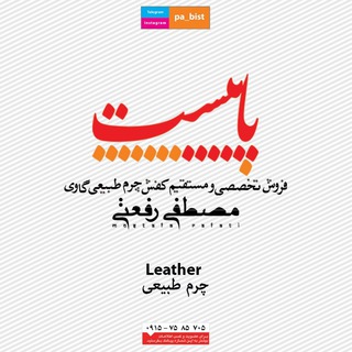 کفشینه (@k_shoe)