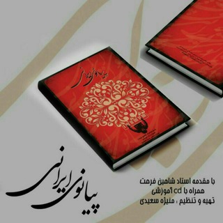 بهانه دیدار (@bahanedidar)