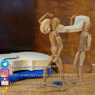 هنرکده ساخت آلات موسیقی (@mohammad_conservatory)